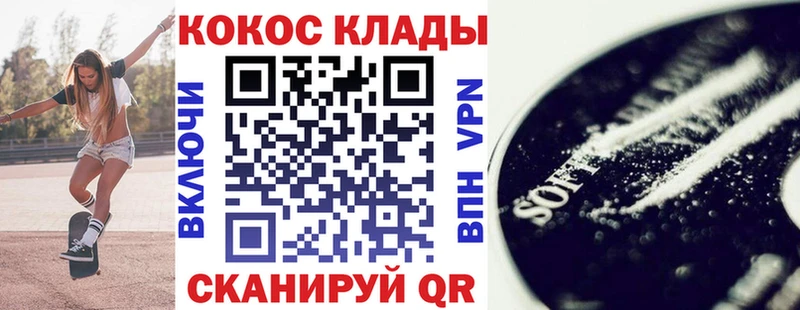 Купить COCAIN  Каннабис  МЕТАДОН  Гашиш  МЕФ  Кисловодск