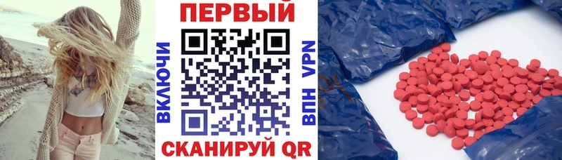 Купить закладки  Кисловодск  Amphetamine VHQ 