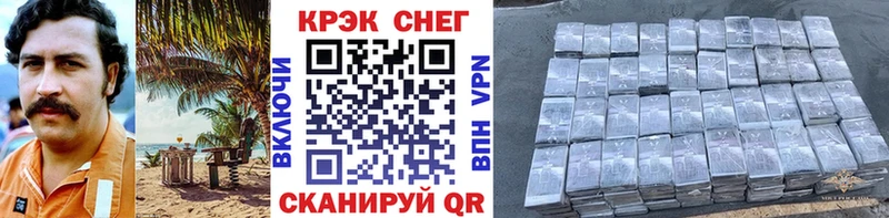 Купить где  Кисловодск  COCAIN 99% 