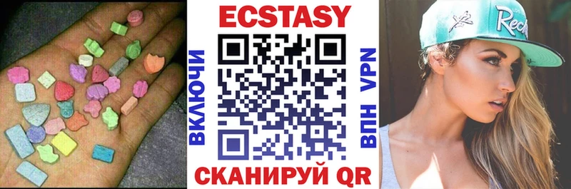 Экстази Дубай  Купить где  Кисловодск 