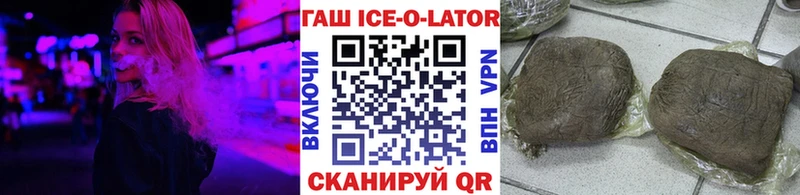 ГАШИШ хэш  Купить где  Кисловодск 