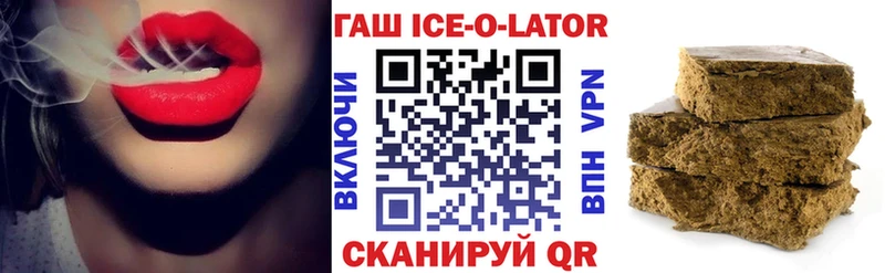 Гашиш индика сатива Кисловодск