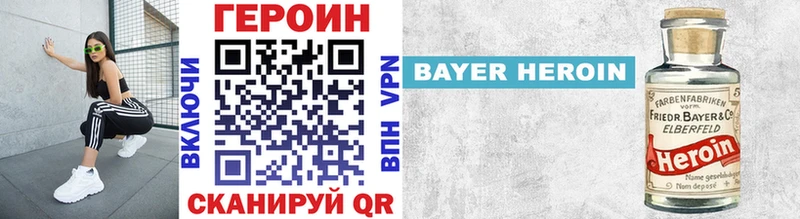 ГЕРОИН афганец  Купить закладки  Кисловодск 