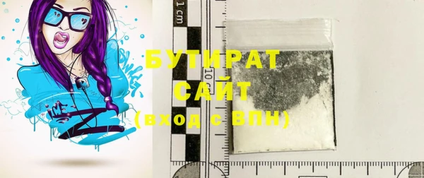 эйфоретик Нефтегорск