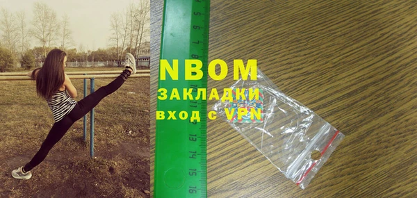 эйфоретик Нефтегорск