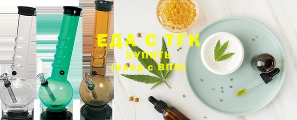 амфетамин Нефтекумск