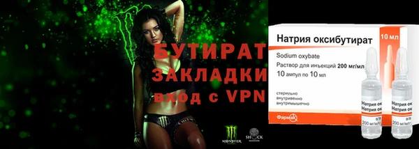 амфетамин Нефтекумск