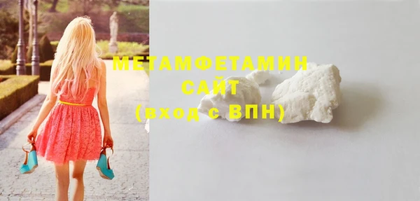 эйфоретик Нефтегорск