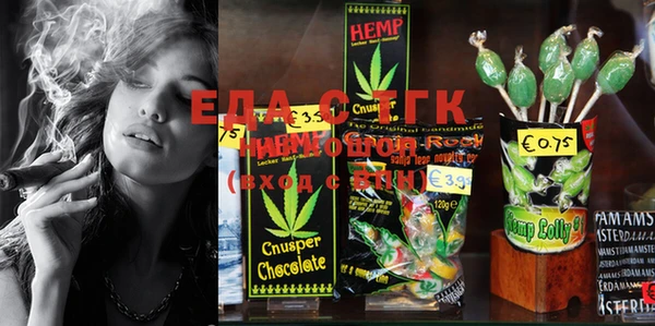 амфетамин Нефтекумск