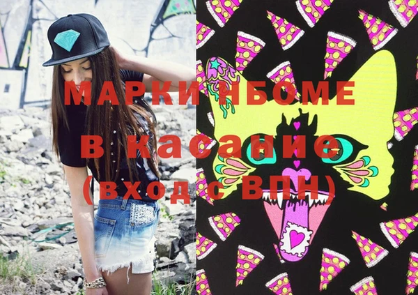 эйфоретик Нефтегорск