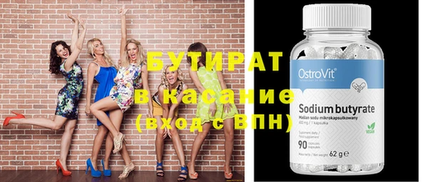 эйфоретик Нефтегорск