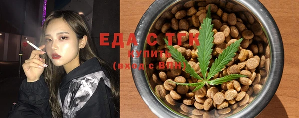 амфетамин Нефтекумск