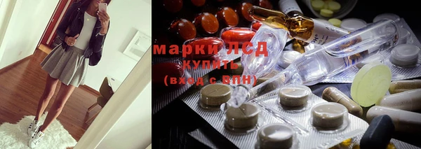 бутик Новодвинск