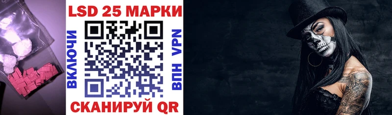 Купить где  Кисловодск  LSD-25 экстази ecstasy 