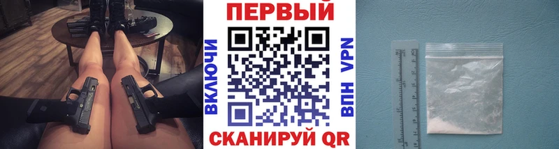 Купить  Кисловодск  Первитин кристалл 