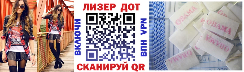 Купить  Кисловодск  Марки NBOMe 1,8мг 