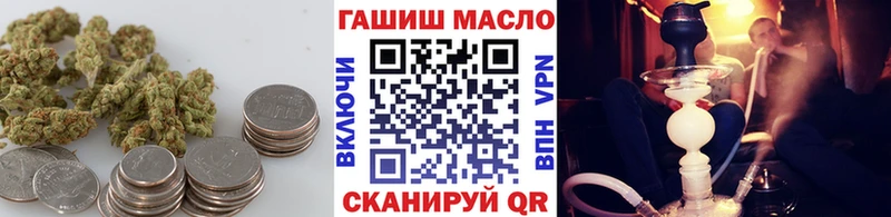 Купить  Кисловодск  Дистиллят ТГК гашишное масло 