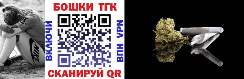 Купить  Кисловодск  МАРИХУАНА семена 